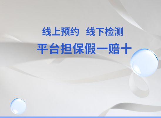 周口商水县万核健康基因管理咨询中心